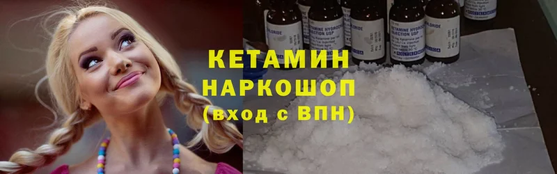 КЕТАМИН ketamine Разумное