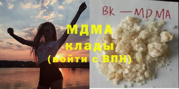 мяу мяу мука Богородицк